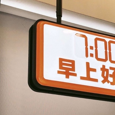 项城FurryQQ群介绍